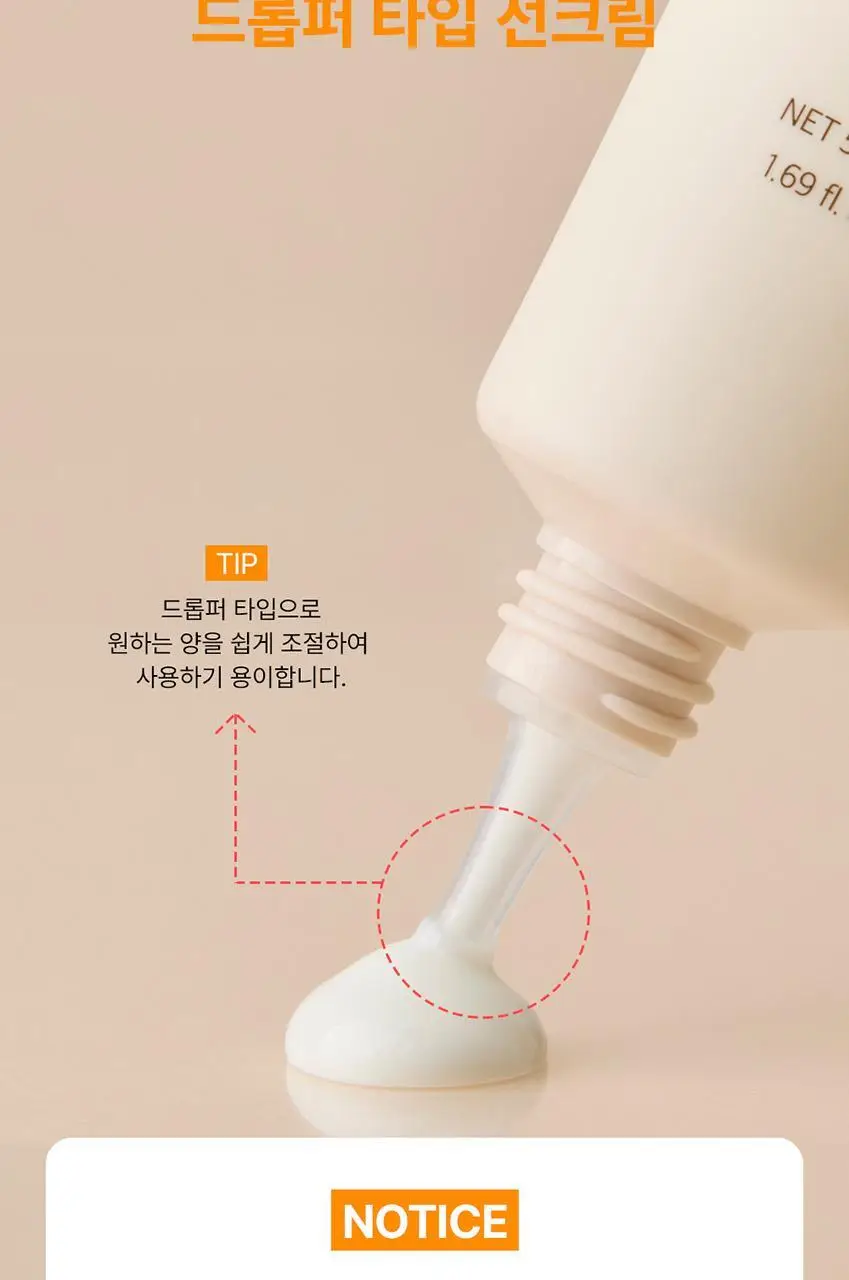 [올영 단독/비건 쌀 PDRN] 파파레서피 라이스 블레미쉬 딥 모이스트 선크림 50ml 더블기획 상세페이지 20